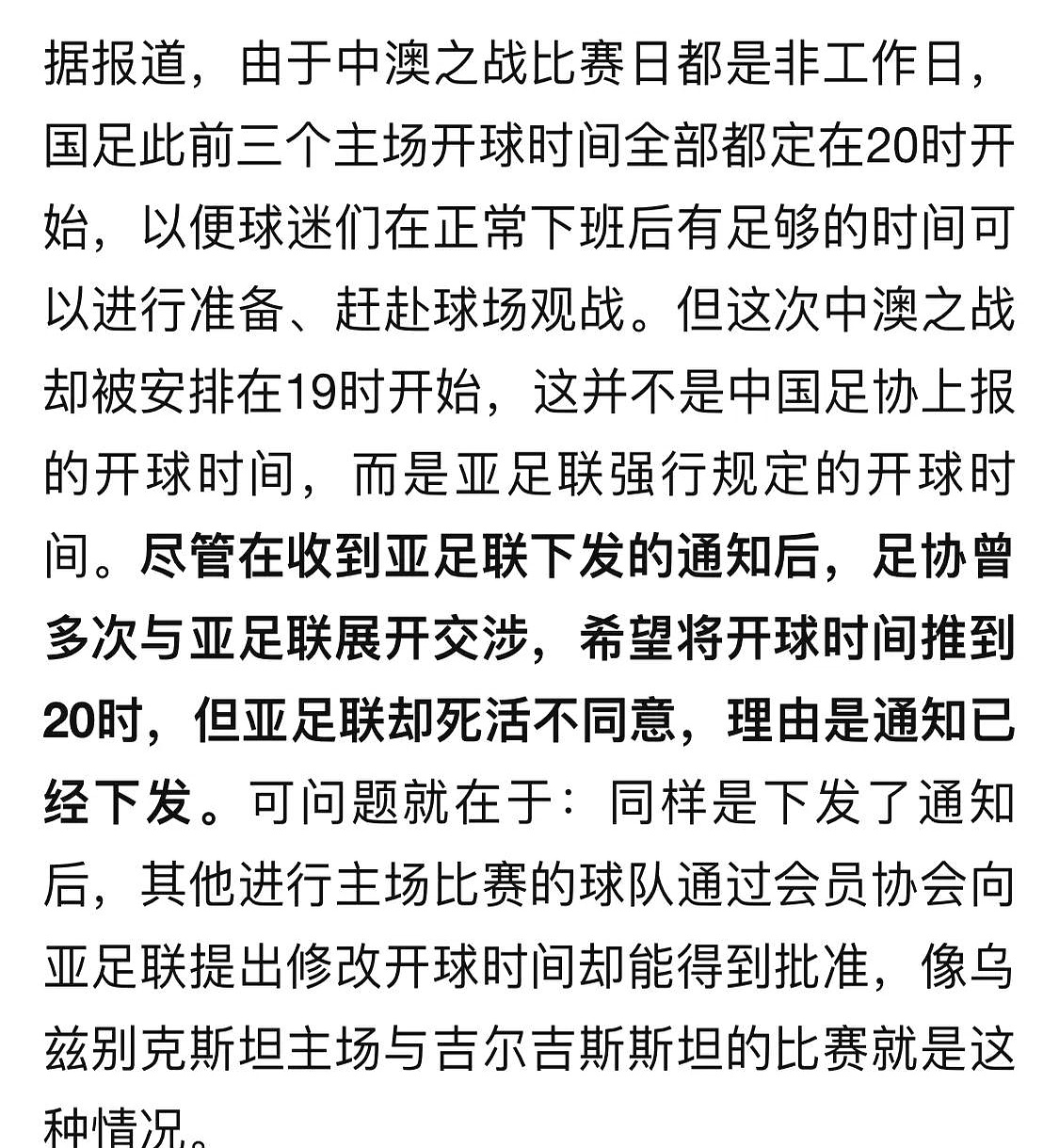 开元网址入口关于国际比赛日足总杯传出新动向，葡萄牙体育豪取连胜，管理层表态：话题不断，赛季目标并未改变的信息