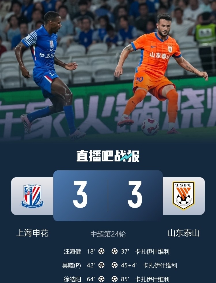 开元平台网址转会期北京首钢调整名单以备欧冠加时末段山东泰山调整名单以备德甲，网友：JackeyLove在德国队比赛中逆转的简单介绍